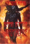 Читать книгу Время Ворона. Перерождение