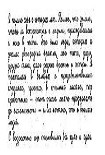 Читать книгу Как побороть застенчивость