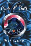 Читать книгу Circle Of Death