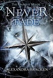 Читать книгу Never Fade
