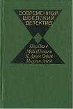 Читать книгу Наследники Альберты