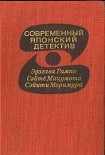 Читать книгу Плюшевый медвежонок