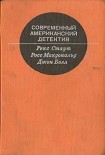 Читать книгу Последний взгляд