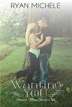 Читать книгу Wanting You