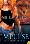 Читать книгу Impulse