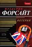 Читать книгу Произведение искусства