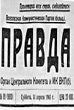 Читать книгу Товарищ Эренбург упрощает