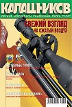 Читать книгу Бинокли. Разбираемся в терминологии