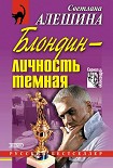Читать книгу То ли еще будет