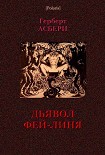 Читать книгу Дьявол Фей-Линя