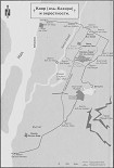 Читать книгу Падение Аккона