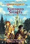 Читать книгу Родственные души