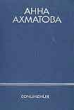 Читать книгу «Адольф» Бенжамена Констана в творчестве Пушкина
