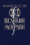 Читать книгу Время освежающего дождя