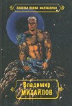 Читать книгу Стебелек и два листика