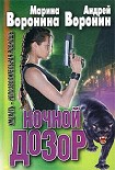 Читать книгу Умереть — непозволительная роскошь