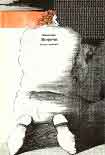 Читать книгу Встреча
