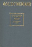 Читать книгу Дядюшкин сон (Из Мордасовских летописей)