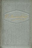 Читать книгу Слабое сердце