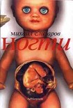 Читать книгу Сифилис