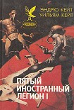 Читать книгу Шагай или умри