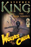 Читать книгу Волки Кэллы
