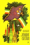 Читать книгу Летчик для особых поручений