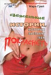 Читать книгу «Т» как «тогда и теперь»?