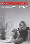 Читать книгу WAMPUM