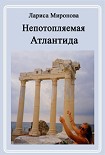 Читать книгу Спектакль власти