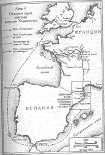 Читать книгу Под стягом победным
