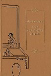 Читать книгу Сон в красном тереме. Т. 1. Гл. I — XL.