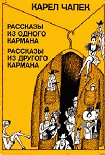 Читать книгу Рекорд