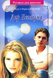 Читать книгу Дар Нептуна