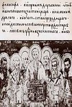Читать книгу Царьграда и Византийские пророчества