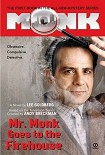 Читать книгу МИСТЕР МОНК ИДЕТ В ПОЖАРНУЮ ЧАСТЬ.