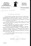 Читать книгу Гений зла
