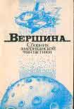 Читать книгу Цена вещей