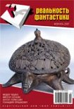 Читать книгу Хобот друга