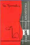 Читать книгу Подножье тьмы