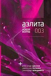 Читать книгу Вся правда о последнем капустнике