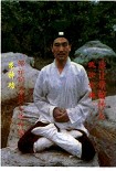 Читать книгу Тайцзи-цюань Стиль Чэнь ПУШЕЧНЫЕ УДАРЫ