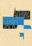 Читать книгу Катя