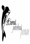 Читати книгу Паризьке кохання