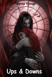 Читать книгу Северная Изольда (Ups & Downs) (СИ)