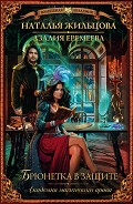 Читать книгу Имбецилка блядствует