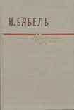 Читать книгу Рассказы