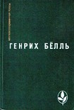 Читать книгу Глазами клоуна