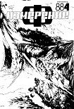 Читать книгу Катание на тигре