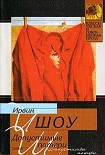 Читать книгу Допустимые потери